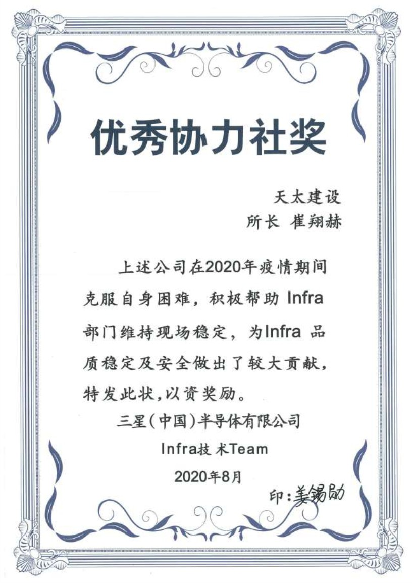 1621234315105059.jpg