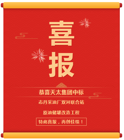 总公司2022.11.23.png