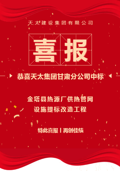 甘肃.png