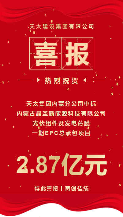 内蒙.png
