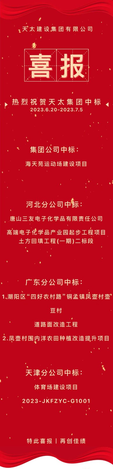 微信图片_20230823100451.jpg
